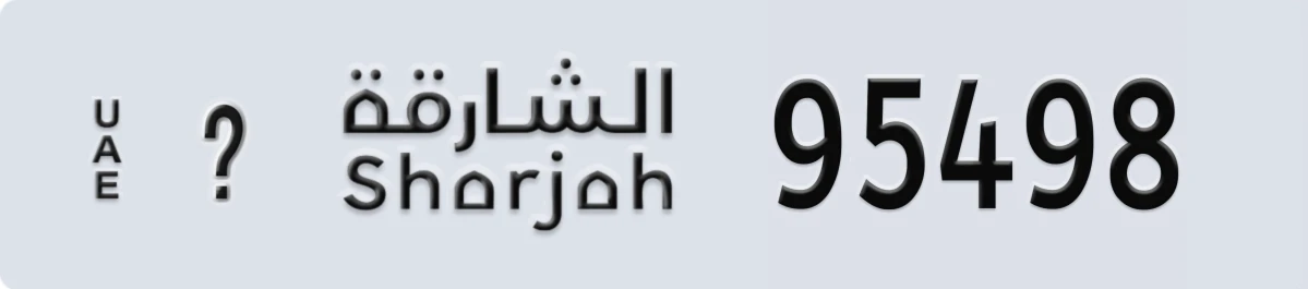 UAE License Plate Sharjah X 95498
