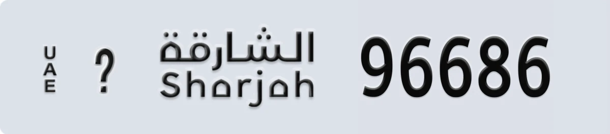 UAE License Plate Sharjah X 96686