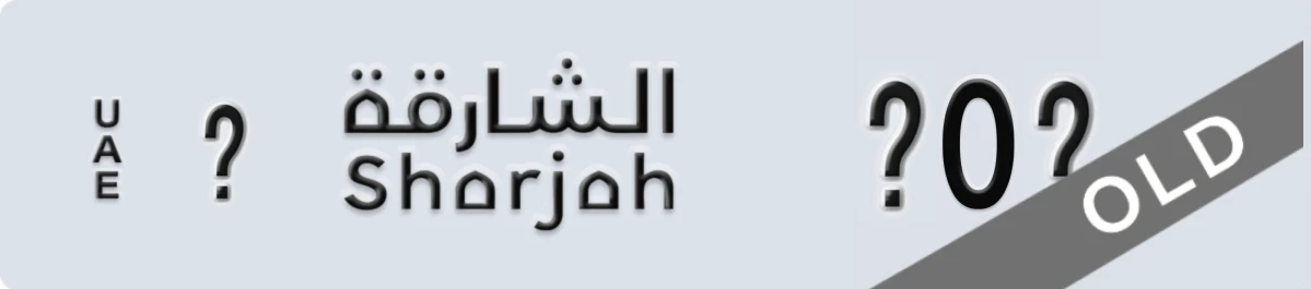 UAE License Plate Sharjah X X0X