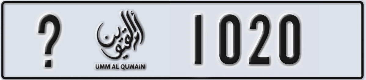 UAE License Plate Umm Al Quwain @ 1020