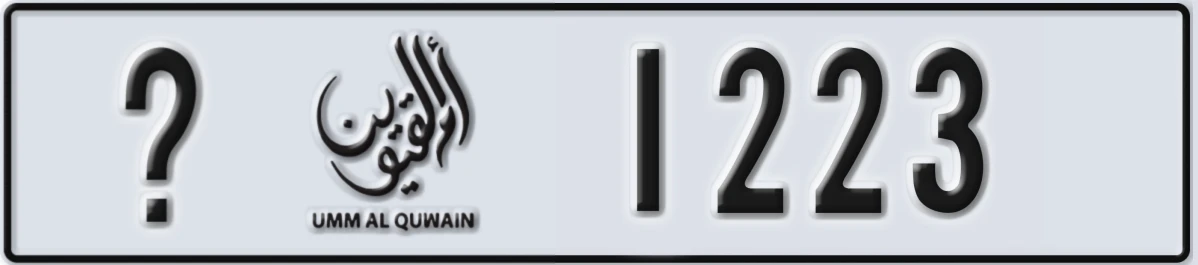 UAE License Plate Umm Al Quwain @ 1223