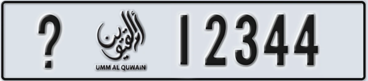 UAE License Plate Umm Al Quwain @ 12344
