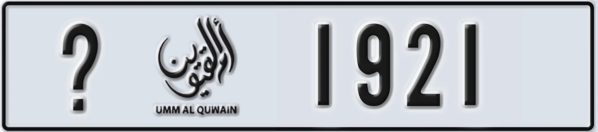 UAE License Plate Umm Al Quwain X 1921