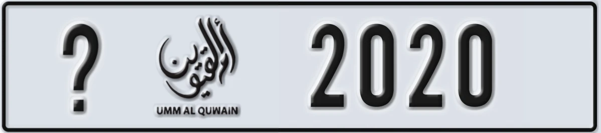 UAE License Plate Umm Al Quwain @ 2020