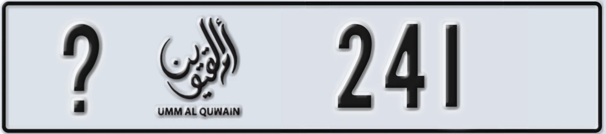 UAE License Plate Umm Al Quwain @ 241