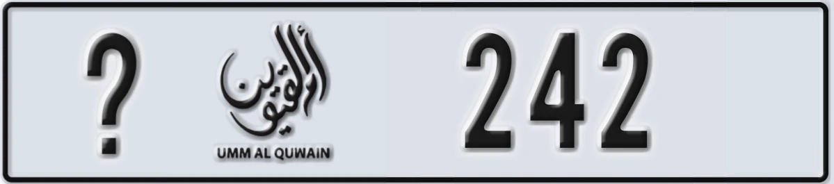UAE License Plate Umm Al Quwain X 242