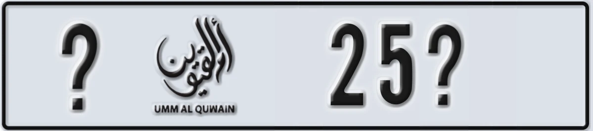 UAE License Plate Umm Al Quwain X 25X
