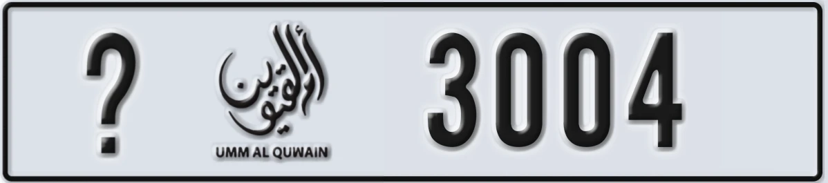 UAE License Plate Umm Al Quwain @ 3004