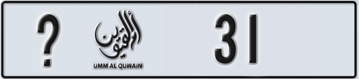 UAE License Plate Umm Al Quwain X 31