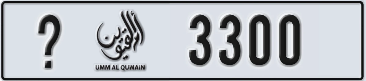 UAE License Plate Umm Al Quwain @ 3300