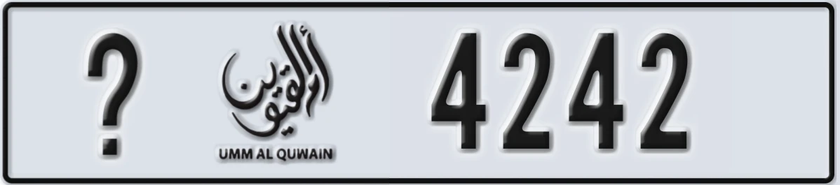 UAE License Plate Umm Al Quwain @ 4242