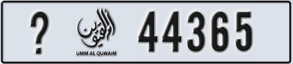 UAE License Plate Umm Al Quwain X 44365