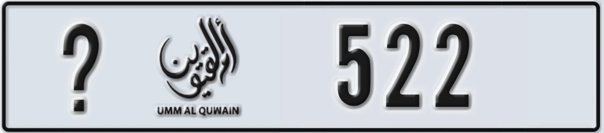 UAE License Plate Umm Al Quwain @ 522