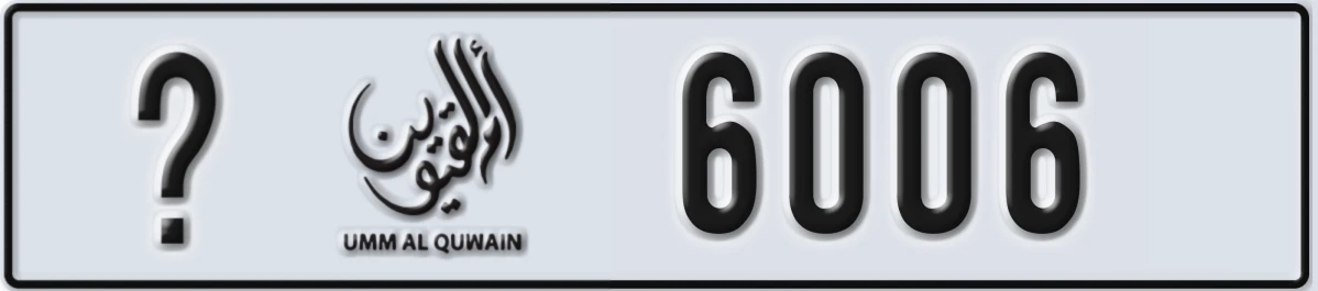 UAE License Plate Umm Al Quwain X 6006