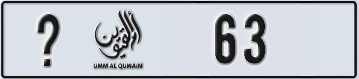 UAE License Plate Umm Al Quwain @ 63