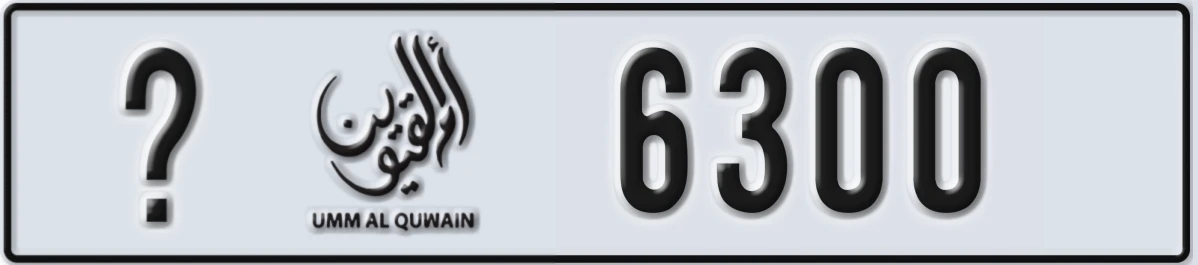 UAE License Plate Umm Al Quwain @ 6300