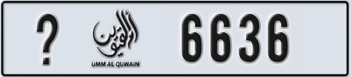 UAE License Plate Umm Al Quwain @ 6636