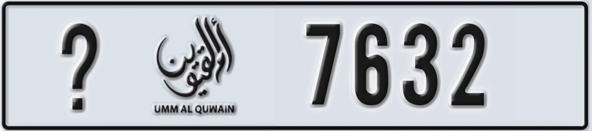 UAE License Plate Umm Al Quwain @ 7632