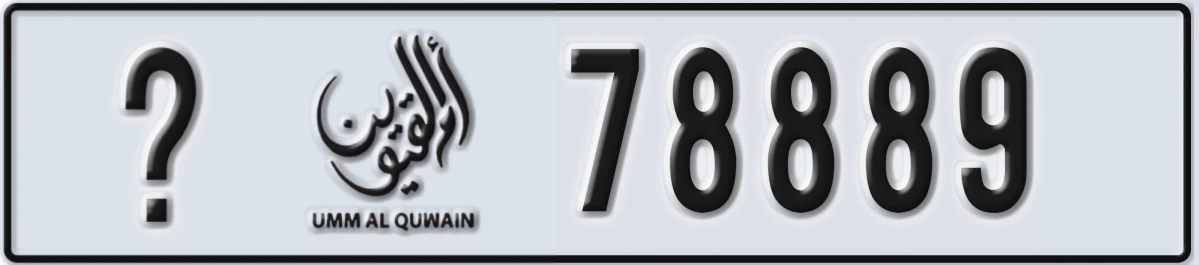 UAE License Plate Umm Al Quwain @ 78889