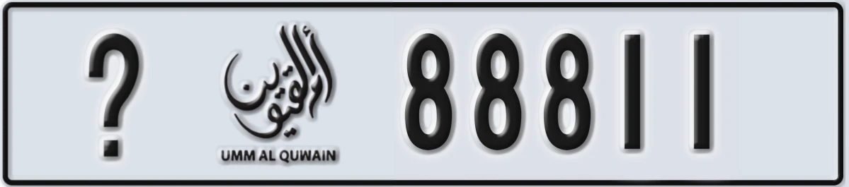 UAE License Plate Umm Al Quwain @ 88811