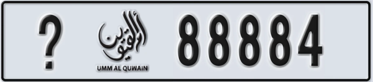UAE License Plate Umm Al Quwain @ 88884