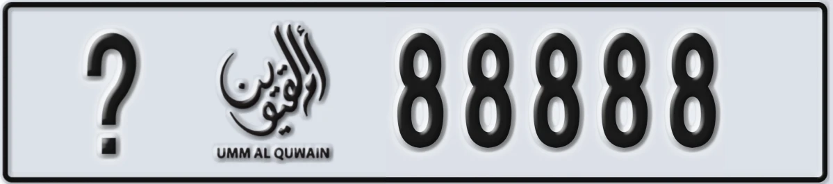UAE License Plate Umm Al Quwain @ 88888