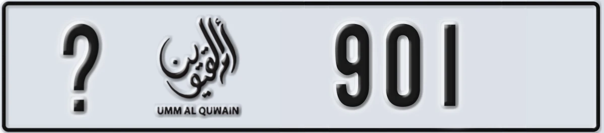 UAE License Plate Umm Al Quwain X 901