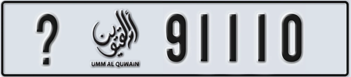 UAE License Plate Umm Al Quwain @ 91110