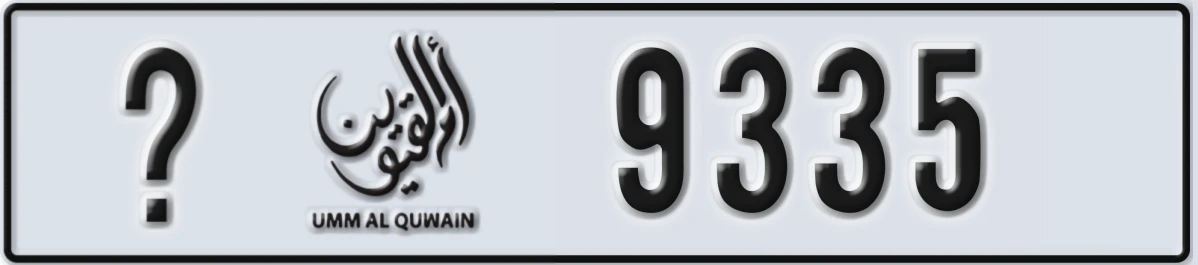 UAE License Plate Umm Al Quwain X 9335