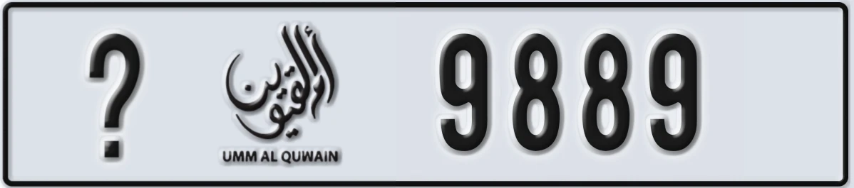 UAE License Plate Umm Al Quwain @ 9889