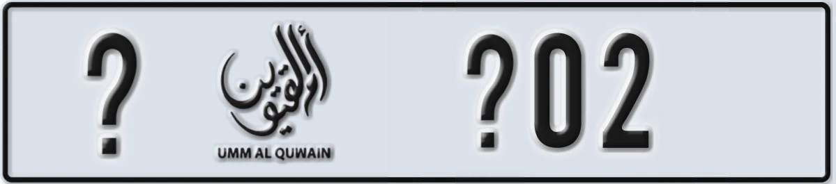 UAE License Plate Umm Al Quwain X X02
