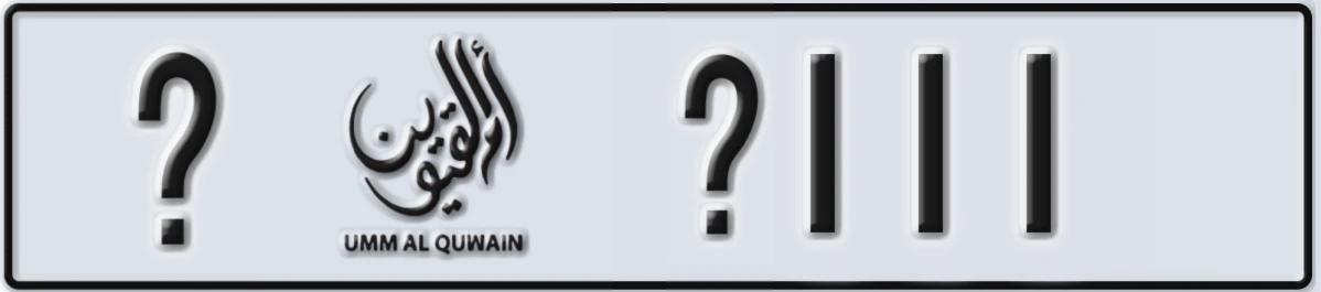 UAE License Plate Umm Al Quwain X X111