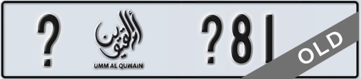 UAE License Plate Umm Al Quwain X X81
