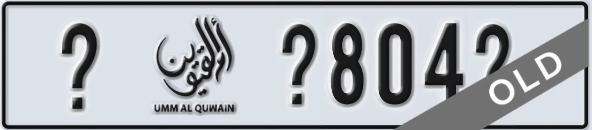 UAE License Plate Umm Al Quwain X X804X