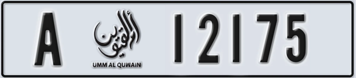 UAE License Plate Umm Al Quwain A 12175