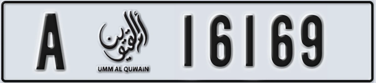 UAE License Plate Umm Al Quwain A 16169