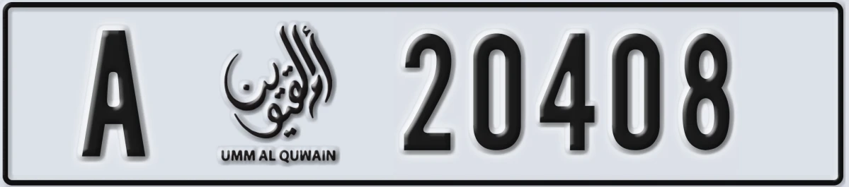 UAE License Plate Umm Al Quwain A 20408