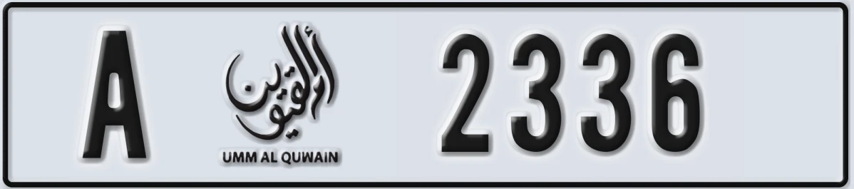 UAE License Plate Umm Al Quwain A 2336