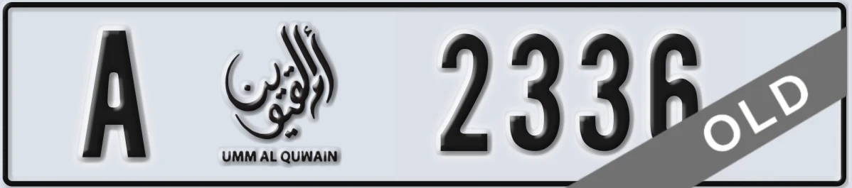 UAE License Plate Umm Al Quwain A 2336