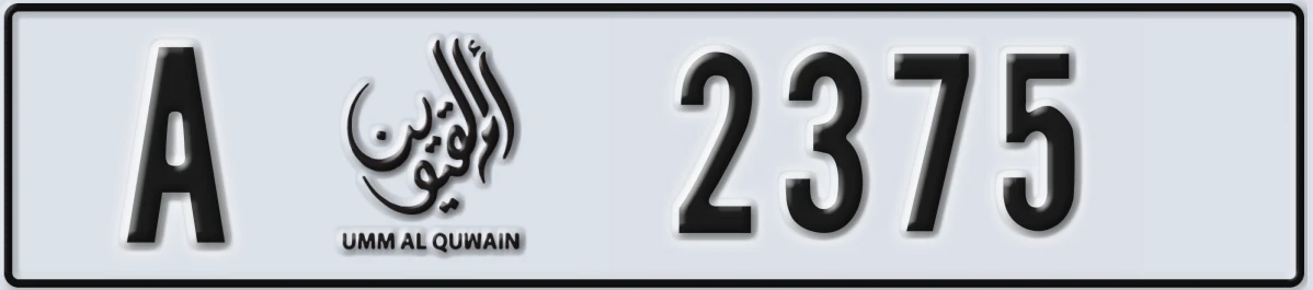 UAE License Plate Umm Al Quwain A 2375