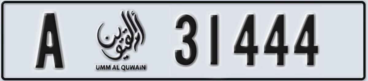 UAE License Plate Umm Al Quwain A 31444