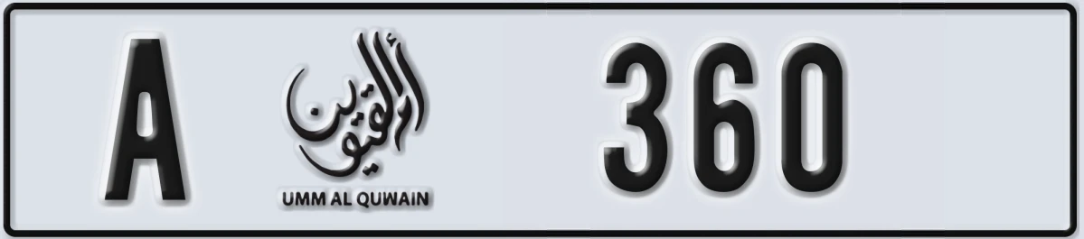 UAE License Plate Umm Al Quwain A 360