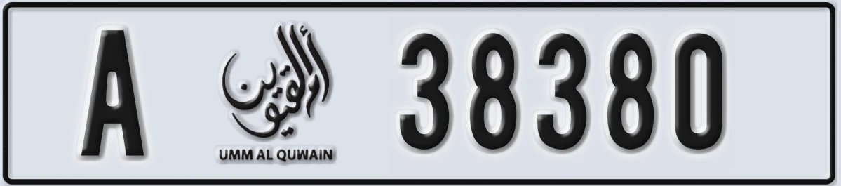 UAE License Plate Umm Al Quwain A 38380