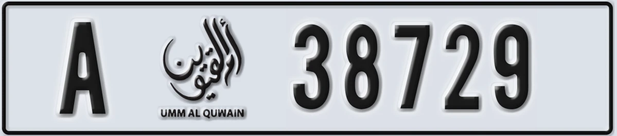 UAE License Plate Umm Al Quwain A 38729