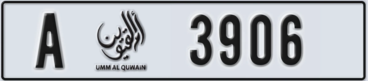 UAE License Plate Umm Al Quwain A 3906