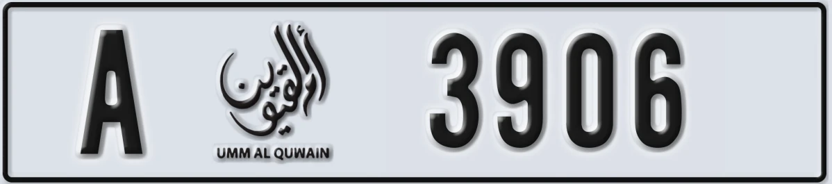 UAE License Plate Umm Al Quwain A 3906