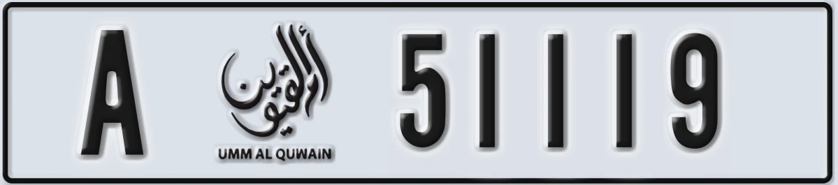 UAE License Plate Umm Al Quwain A 51119