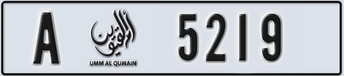 UAE License Plate Umm Al Quwain A 5219