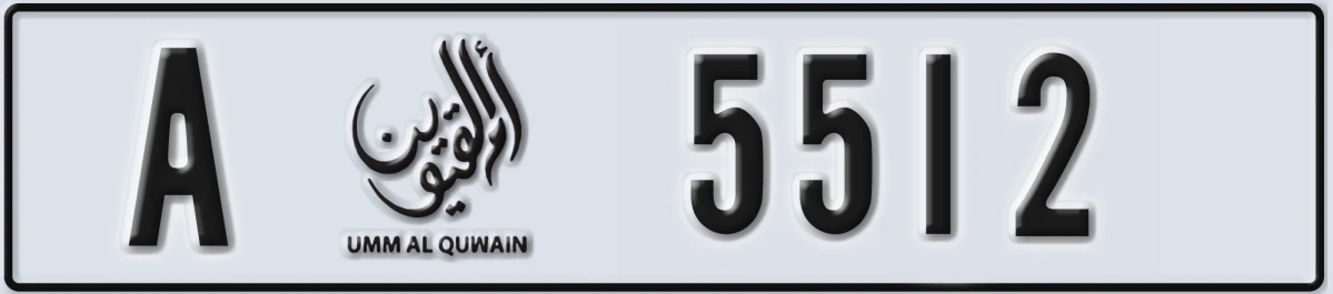 UAE License Plate Umm Al Quwain A 5512