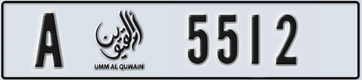 UAE License Plate Umm Al Quwain A 5512